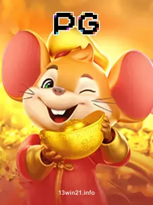 fortunemouse